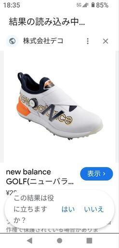 新品未使用品♥お買い得♥ニューバランスレディースゴルフシューズ24.5㌢