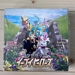 イーブイヒーローズBOX