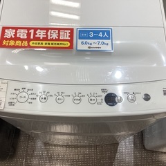 【安心の1年保証付き！】Haier の6.0kg全自動洗濯機です。