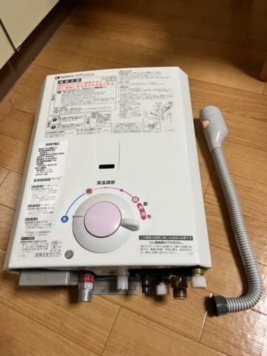 瞬間湯沸かし器