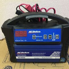 【郵送不可】ACDelco　全自動バッテリー充電器　AD-0002