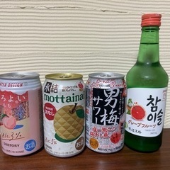 【値下】お酒とジュース