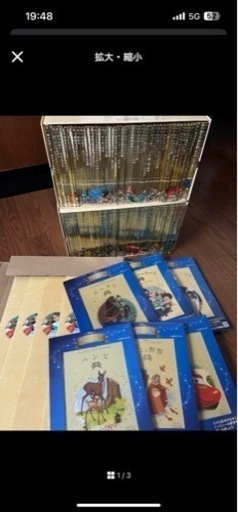 おもちゃ 模型、プラモデル