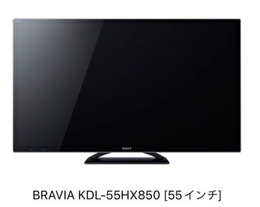 お取引決定！最終値下げ☆ SONY ブラビア KDL-55HX850