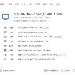 ROG gaming パソコン