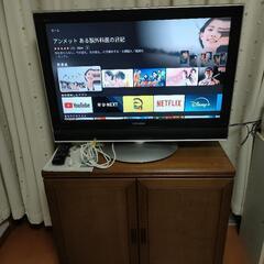 32型テレビ＋キャビネット