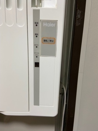 【お取り置き中】冷房専用　ルームエアコン お取り置き中】冷房専用 ルームエアコン