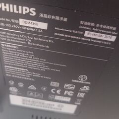 PHILIPS 4K 43インチ モニター BDM4350UC/...
