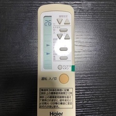 【お取り置き中】冷房専用　ルームエアコン