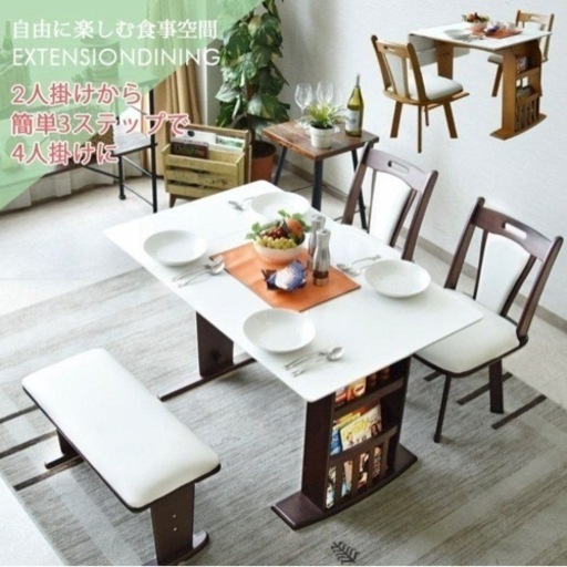家具 ダイニングセット