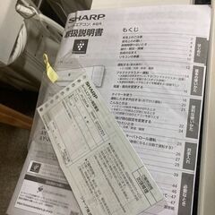 ☆中古￥24,800！SHARP　6畳用2.2kwルームエアコン　家電　AY-J22H-W型　2019年製　【BF030】