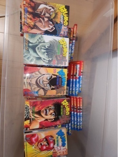 漫画　セット　\nはじめの一歩　1〜95