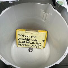 【リサイクルショップ　ピカソ　小松原】★分解洗浄済み★ 2020年製 アイリスオーヤマ 5kg 洗濯機 IAW-T502EN★5201★