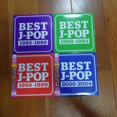 J-POP1985年〜2004年 cd　4枚セット