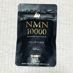 NMN10000 明治薬品
