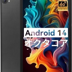 Androidタブレット 10インチ 8GB RAM　