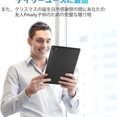 Androidタブレット 10インチ 8GB RAM　