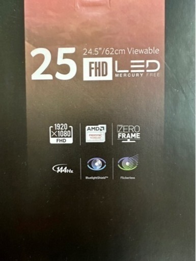 お譲り先決定】ゲーミングモニター