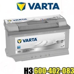 【新品、未使用】5/31購入　VARTA バルタ 輸入車用バッテ...