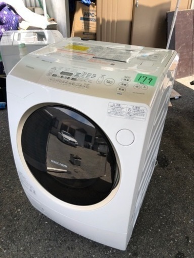 北九州市内配送無料　保証付き 東芝 TOSHIBA ドラム式洗濯乾燥機（9.0kg） 左開き マジックドラム グランホワイト TW-Z96A2ML(W)