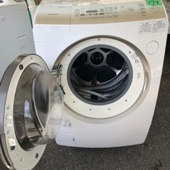 北九州市内配送無料　保証付き 東芝 TOSHIBA ドラム式洗濯乾燥機（9.0kg） 左開き マジックドラム グランホワイト TW-Z96A2ML(W)