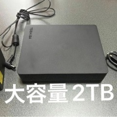 外付けHDD 外付けハードディスク　2TB 東芝製　HD-EB20TK