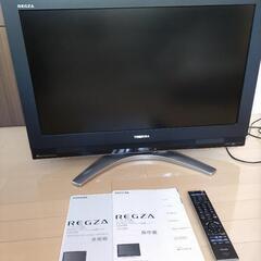 TOSHIBA REGZA レグサ 液晶テレビ 32H3000  