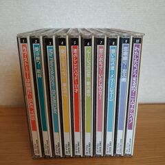 ポップス・ムード大全集 CD10枚組 171曲