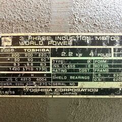 【ご成約】明治  meiji　三相200V　2.2kw   コンプレッサー　完全動作品！