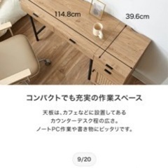 LOWYA　デスク、キャビネット、チェストの3点セット