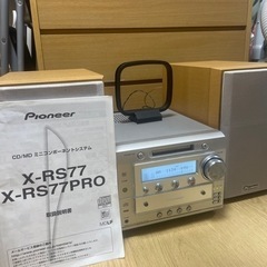 pioneer MDコンポ