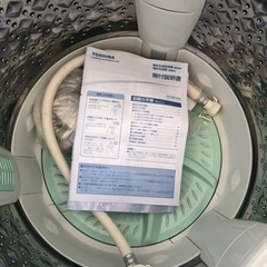 NO184 ?福岡市内配送設置無料✨? 東芝 TOSHIBA たて型洗濯