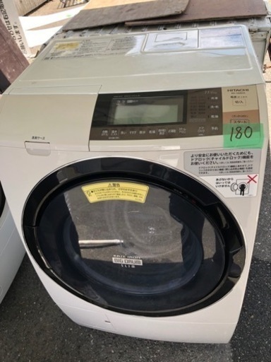 NO180 福岡市内配送設置無料✨　日立 HITACHI ビッグドラム ななめ型ドラム式洗濯乾燥機（11.0kg） 左開き ライトベージュ BD-S8800L