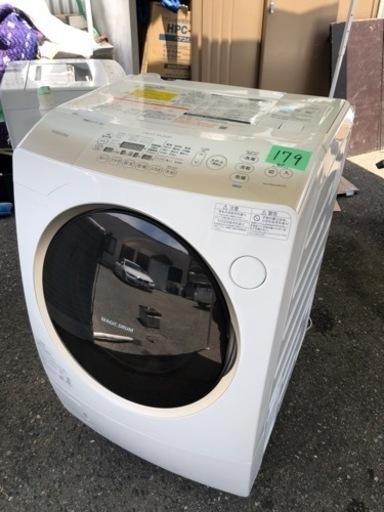 NO 179 福岡市内配送設置無料✨　東芝 TOSHIBA ドラム式洗濯乾燥機（9.0kg） 左開き マジックドラム グランホワイト TW-Z96A2ML(W)
