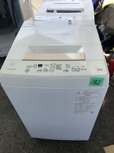 NO185 福岡市内配送設置無料  シャープ SHARP 縦型洗濯乾燥機 洗濯8.0kg 乾燥4.5kg シルバー系 ES-PX8C-S