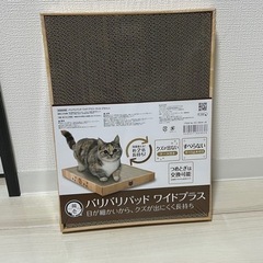 【新品未使用】猫壱　バリバリパッド　ワイドプラス　ライトブラウン...
