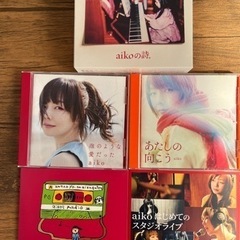 【値下げ】CDセット　aiko 　特典含む8枚セット