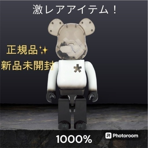 ベアブリック BE@RBRICK ERIC HAZE 1000％ メディコムトイ