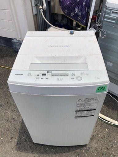 NO 173 福岡市内配送設置無料✨　2020年式 AW-45M7-W 全自動洗濯機 ピュアホワイト [洗濯4.5kg /乾燥機能無 /上開き]外置きで使用しました