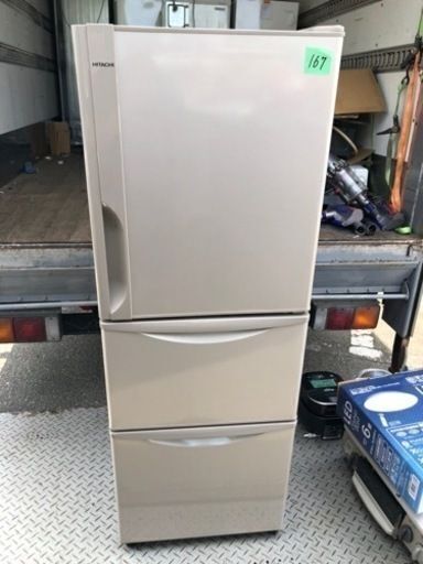 NO 167 福岡市内配送設置無料　日立 HITACHI 冷凍冷蔵庫 まんなか野菜タイプ （265L・右開き） 3ドア ライトブラウン R-27FV-T