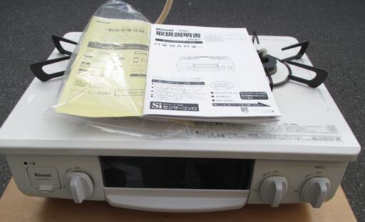 ☆Rinnai リンナイ RT34NJHD ET34NJH4-W1 HOWARO ホワロ Siセンサー搭載都市ガス用ガステーブル◆使い勝手抜群