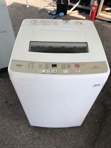 NO150 福岡市内配送設置無料　　2022年 全自動洗濯機 ホワイト AQW-S6M-W [洗濯6.0kg /簡易乾燥(送風機能) /上開き]