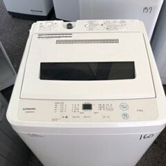 NO160 🌈福岡市内配送設置無料✨🌈　2020年式 洗濯機 全...