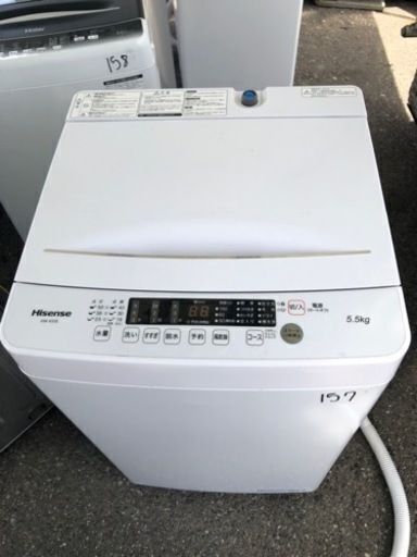 NO 157 福岡市内配送設置無料　ハイセンス 全自動 洗濯機 5.5kg ホワイト HW-K55E 最短10分洗濯 真下排水 予約機能 スリム 風乾燥 強力洗浄 一人暮らし 二人分のお洗濯
