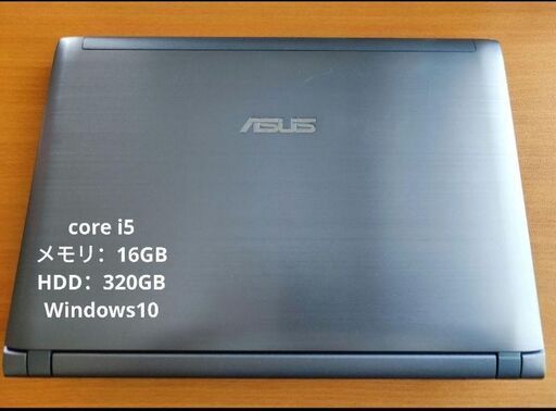 メモリ16GB◆ASUSノートPC