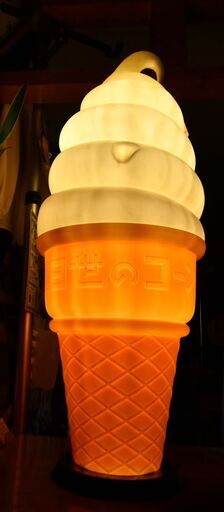 日世 ソフトクリームライト ディスプレイ 日世ソフトクリーム