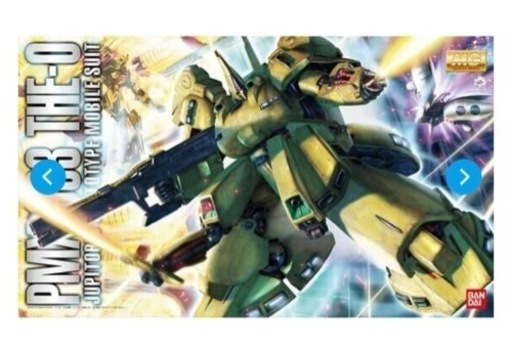 ガンプラ　MG ジ・O 未組立