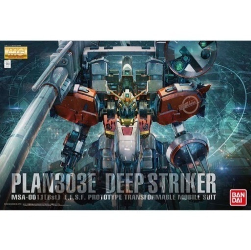 ガンプラ　未組立　ディープストライカー
