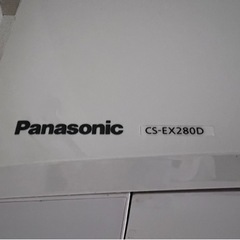 　Panasonic掃除機能付きエアコン（取り引き者決定）