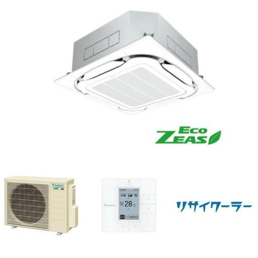 ✨最新✨【ラスト1名様限り❗】 業務用エアコン ダイキン 天カセ 3馬力
